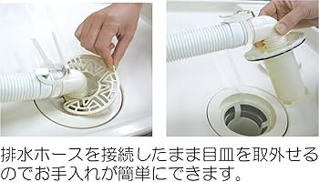 みやこさん専用 Amazon | ミヤコ(MIYAKO) 洗濯機パン用縦引トラップ コンパクト